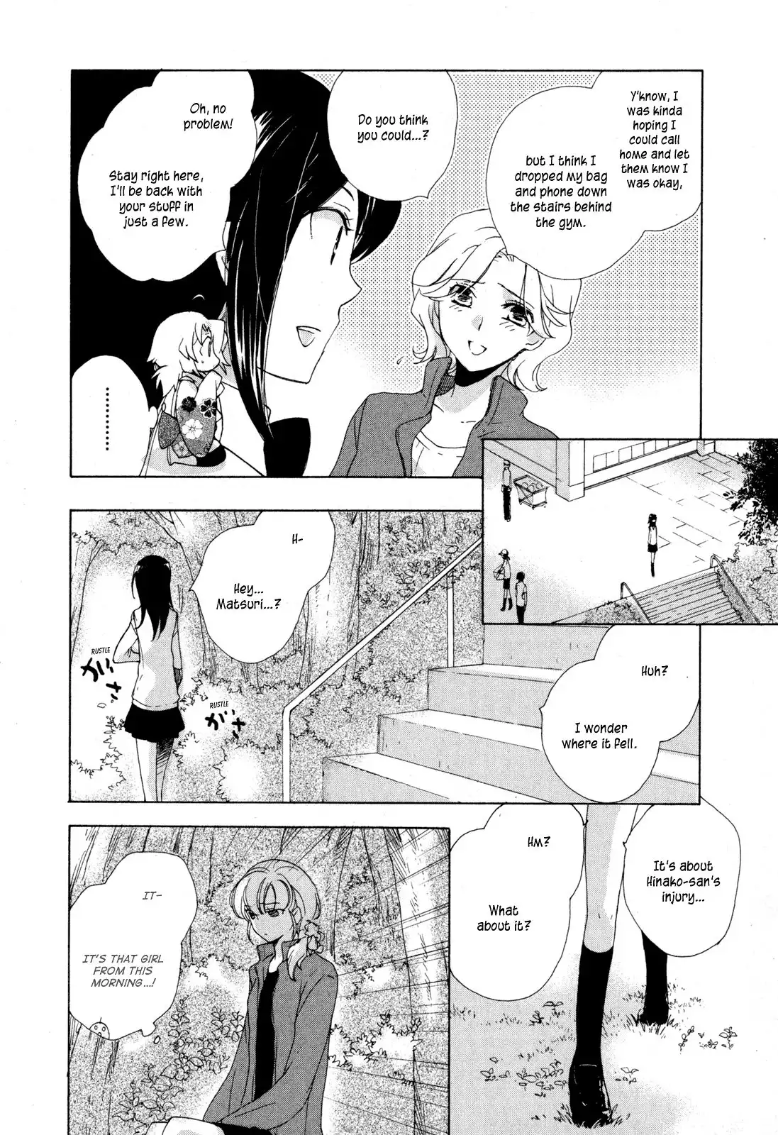 Omamori no kamisama Chapter 7 12